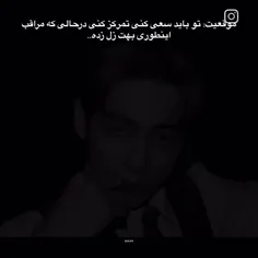 جدا از اون اگه مراقب تهیونگ باشه من کل ساعت امتحان بهش زل