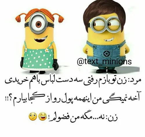 مگه من فضولم😂 😂 😂 😂 😂 😂 😂 😂 😂 😂