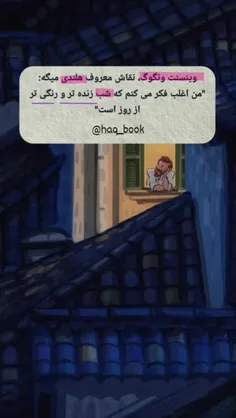 موافقید؟ :)