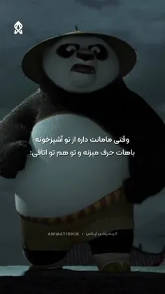 شت🤣🤣🤣