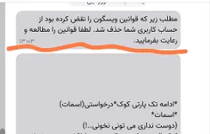 همون اول گفتم دوست دارین می تونین نخونین بعضیا میخان بخونن..!