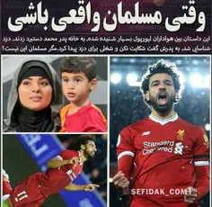 #محمد_صلاح 