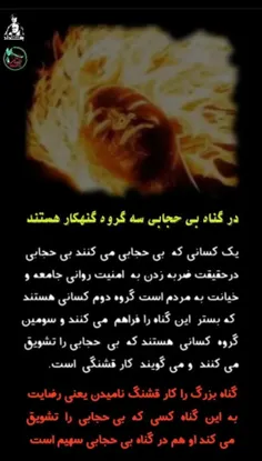 سکته نکنیم !!