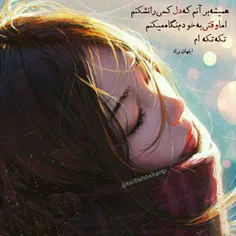 عکس نوشته pariya.a 17590623