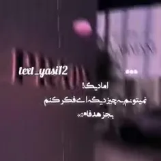 نزار برده کسی باشی آزاد باش و آزادانه زندگی کن