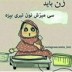 بعله