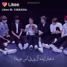 فداشون بشم خوبه آیا؟🤧💜