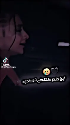 💔M