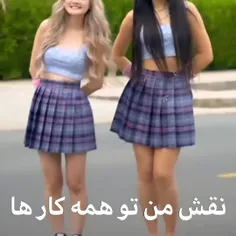 فقط آخرش🤣🤣