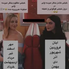 چه ماهی هستین؟😂🕶