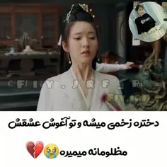 به شدت پیشنهادی 😍