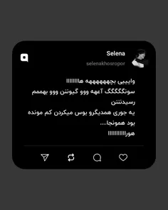وایییی بچههههههه هاااااااا