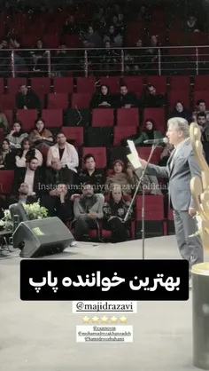 تنها افتخار و امیدمون تویی پسرررررر