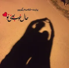 ‌‌  ‌‌      ‌‌‌‌‌
     •آغوش❪تـــ♡ــو❫
      همان‌امنیتی‌است
      که‌یک‌جهان‌ازخواستَنش 
      دَم‌میزنند✨🌿🥃•
‌‌‌‌‌‌‌‌‌‌‌‌‌‌‌‌‌‌‌‌‌‌‌‌‌‌‌‌‌‌‌‌‌‌‌‌‌‌‌‌‌‌‌‌‌‌‌‌‌‌‌‌‌‌‌‌‌‌‌‌‌‌‌‌‌‌‌‌‌‌‌‌
