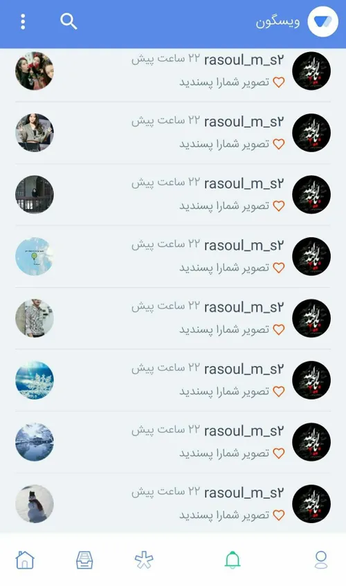 ممنون بابت لایک🌹 🌹  @rasoul m s2