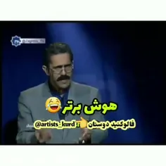 خنده 