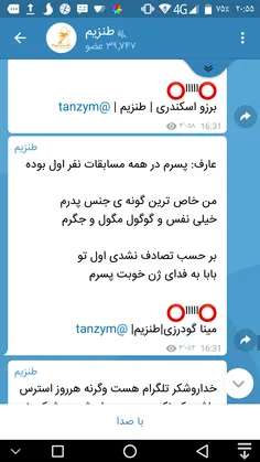 عارف: پسرم در همه مسابقات نفر اول بوده