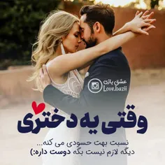 عاشقانه ها sepidehzarei1378 27387980