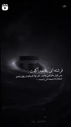 جواب دلشکستن رو خدا میده🙂💔