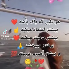 این شخصیت خودم هست 💖💖💖💖