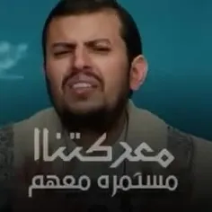 السيد عبدالملك الحوثي حفظه الله