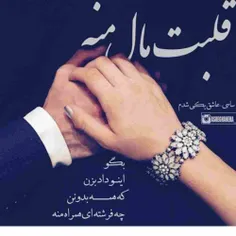 عکس نوشته d0khtarepaeez 12849105