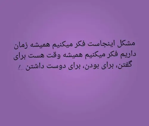 عکس نوشته nazgolahoo 28860772 - عکس ویسگون