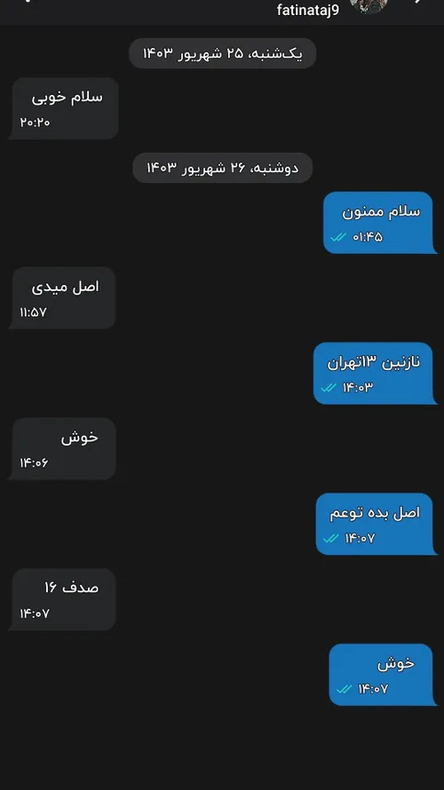 داش حالت خوبه😂چرا بلاک میکنی اسکل