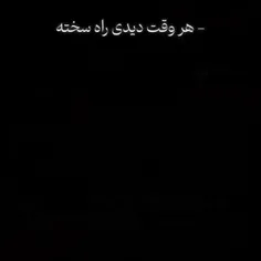 یه لایک برای انگیزه 💯 یه فالو برای پیشرفت! 🔥 اینجا قراره 
