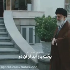 رهبرم سید علی خامنه ای 