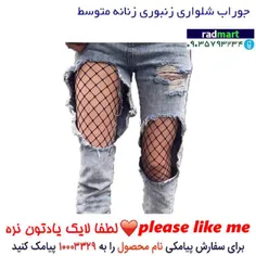 جوراب شلواری زنبوری زنانه متوسط