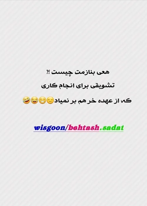 حقققققق😑🤣🤣🤣