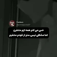 هیچ وقت منو دوست نداشت 