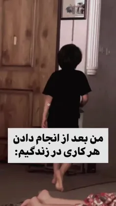 نه تنها اسکلم .. الاغم هستم