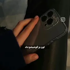 من پز ....