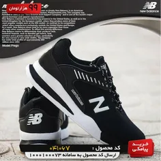 کفش مردانه New balance مدل prego (سفید) 