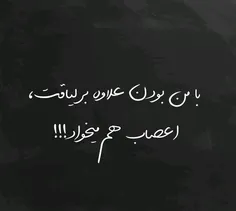 تاماممم