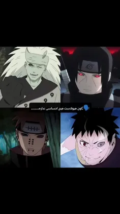 اون یه هیولا نیست فقط...