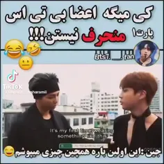 فقط آخرش که ار ام گفت🤣🤣🤣