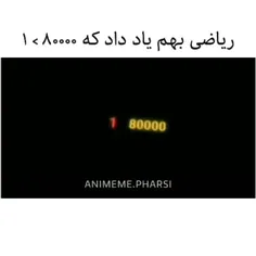 اوهوم