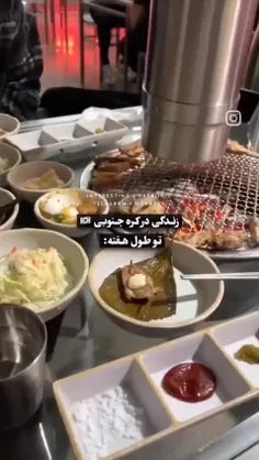 زندگی تو کره در هر روز هفته💜🍓