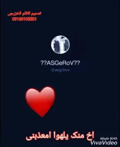 دیدار اول با عشقم 😍❤