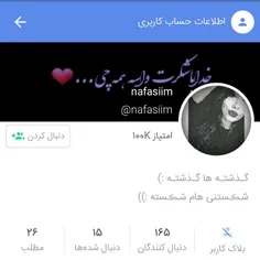 @nafasiim 