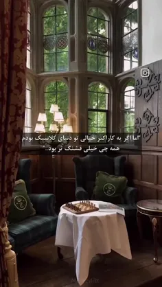 منو پست کنین اینجا //: