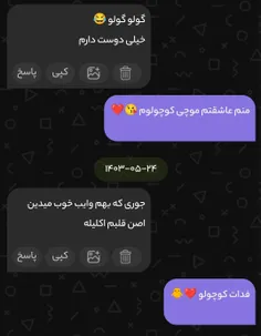 ناشناس 🐥💛