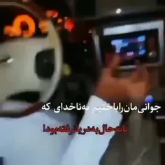 بمیرد دلی که بترسد بشکند دستی که بلرزد