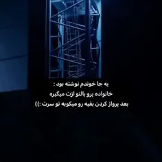 یه جا خوندم نوشته بود: