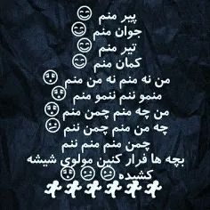 خخخخخخخخ واییی