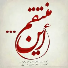 چهار شرط ظهور حضرت حجت