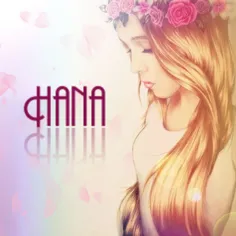 #روز دختر #هانا